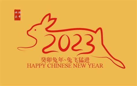 河南省國(guó)鼎爐業(yè)有限公司新年賀詞