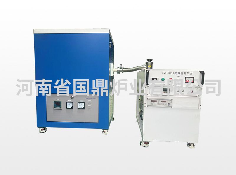 高真空管式爐